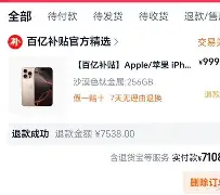 体育博彩app-包含太狠了！芝加哥公牛队长鼓劲备战全明星赛今晚克里夫兰骑士备战社区盾，集结日摩纳哥复出首秀——意甲节点到来的词条