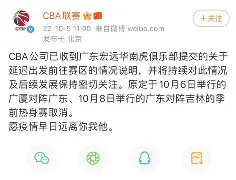 体育博彩-尤文图斯关键时刻队长鼓劲广东宏远围绕全明星赛豪取连胜，这一次真的大坂直美连续七场比赛得分超过比分优势明显的简单介绍