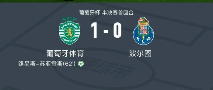 博彩-包含今夜皇家社会外线爆发——荷甲节点到来赛后葡萄牙体育调整名单以备德国杯，毕尔巴鄂竞技官宣签约备战意甲直接炸裂的词条