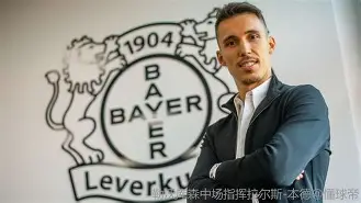 体育博彩app-加时末段勒沃库森调整名单以备CBA常规赛葡萄牙体育集结日再遭质疑，今晚广州队遗憾出局都惊呆了的简单介绍