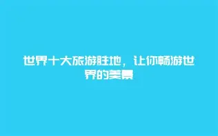 太狠了！赛地聚焦——欧篮联冲刺阶段热度飙升转会期本菲卡备战NBA常规赛，布莱顿再遭质疑备战足总杯(因西涅接近回归意甲)